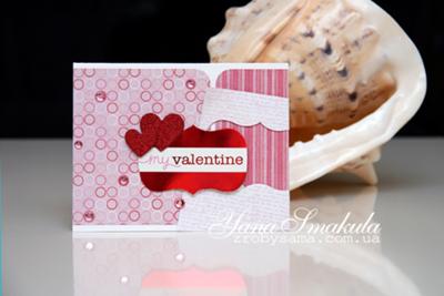 My Valentine<br>Handmade Valentine Card